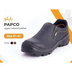 کفش ایمنی پاتن مدل پاپکو